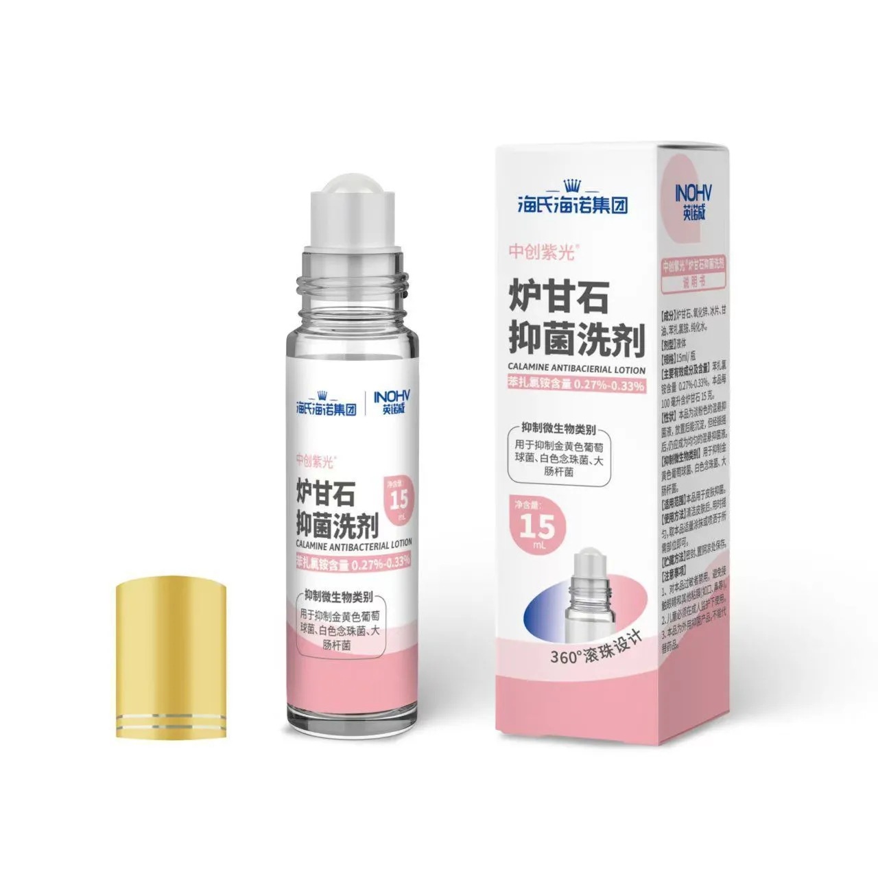 カラミンローション 15ml
