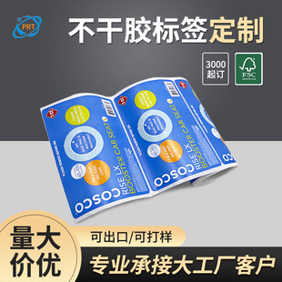 sedex�S/FSC�J�C�����z�˺���ӡ��ͲUV���N�ߜ��N��ӡˢ����