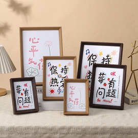 diy摆台相框摆件书法彩绘作品装裱框标本画框批发新中式风木框