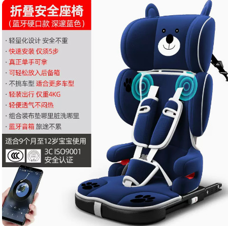 105-темно-синий медведь Bluetooth