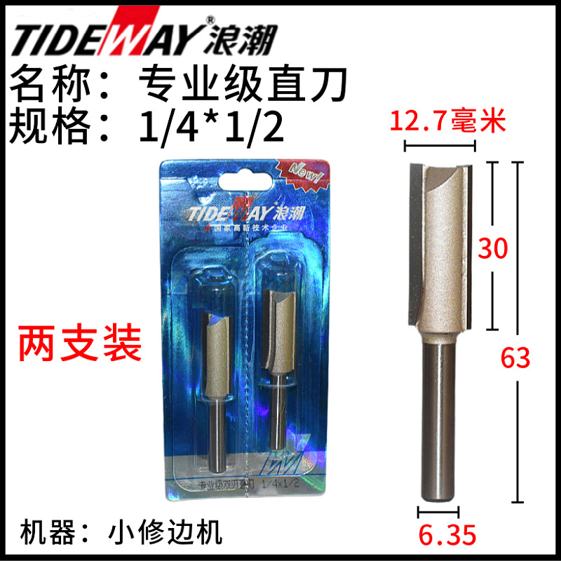 ˳רҵֱľ綯ޱ߻1/4ֱ3 tidewayϳ