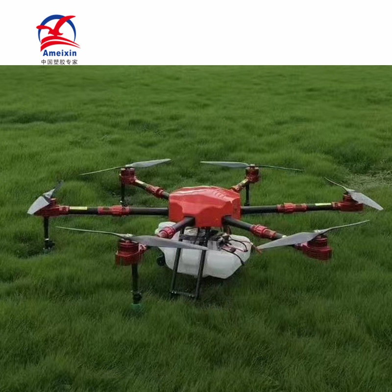 广东吸塑厂家直供无人机航拍飞行器外壳 飞机航模外壳 ABS材质