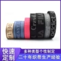 专业定制涤纶提花织带