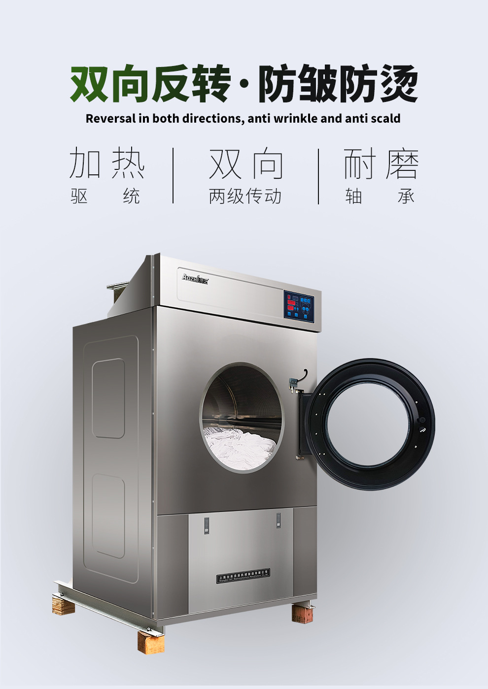 烘干机详情1_04.jpg