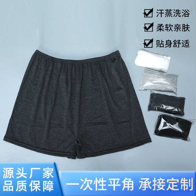 Disposable Underwear Unisex Boxer Briefs for Bathing, Massage, Sauna, Pure Cotton Disposable Men's Boxer Briefs