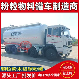 保温车;其他专用汽车;救护车