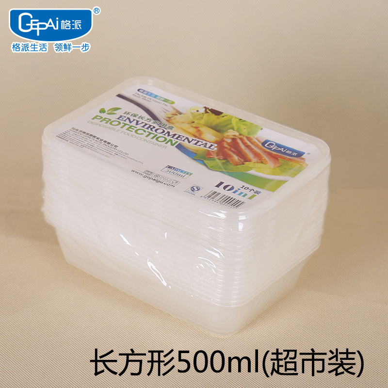 Gepai: Cajas de almuerzo desechables, recipientes para comida, cajas de embalaje para alimentos, cajas de embalaje para llevar de supermercado, recipientes de embalaje al por mayor