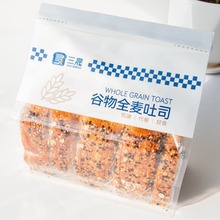三晟谷物全麦吐司面包308g早餐代餐饱腹轻食切片整箱厂家批发