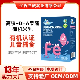 蛋白粉氨基酸;保健食品;运动营养食品