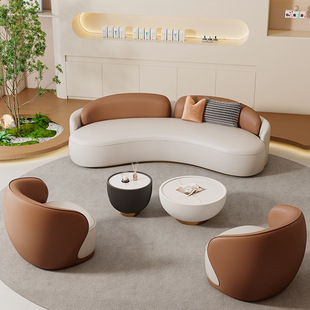 Italian Light Luxury Arc Sofa Beauty Salon Studio Leather Sofa Coffee Table Combination Household Living Room Sofa