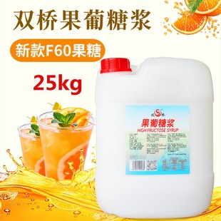 �p��F60����f55��������25kgͰ�����̲�ˮ�����ִ��ʲ�50������