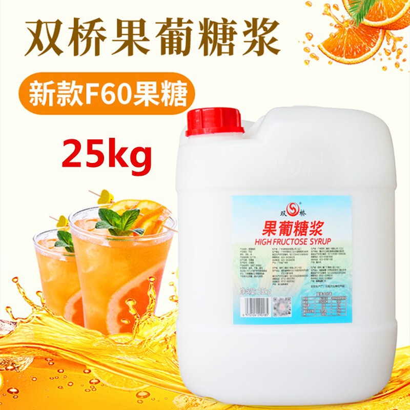 Shuangqiao F60 Fructose F55 Glucose 25kg Bucket Coffee Milk Tea Fruit Tea Handmade Lemon Tea 25kg Commercial Use