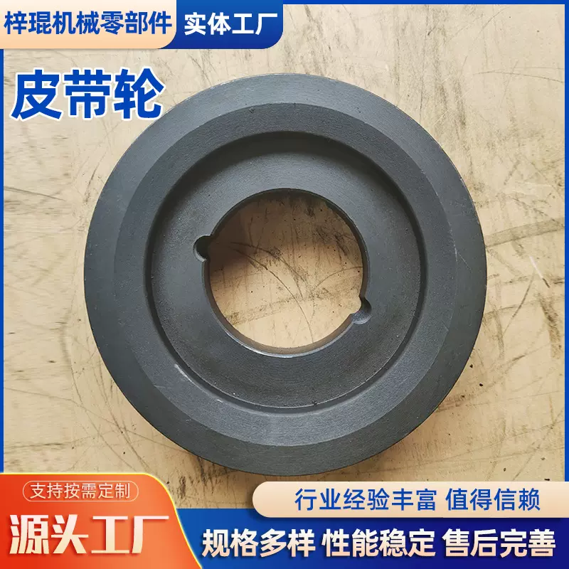欧标皮带轮c型2槽 铸铁锥套皮带轮SPA SPB SPC SPZ皮带轮批发