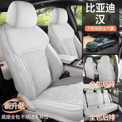 EV-DMi special car seat cushion, Modelə uyğun (Original) oturacaq örtükləri