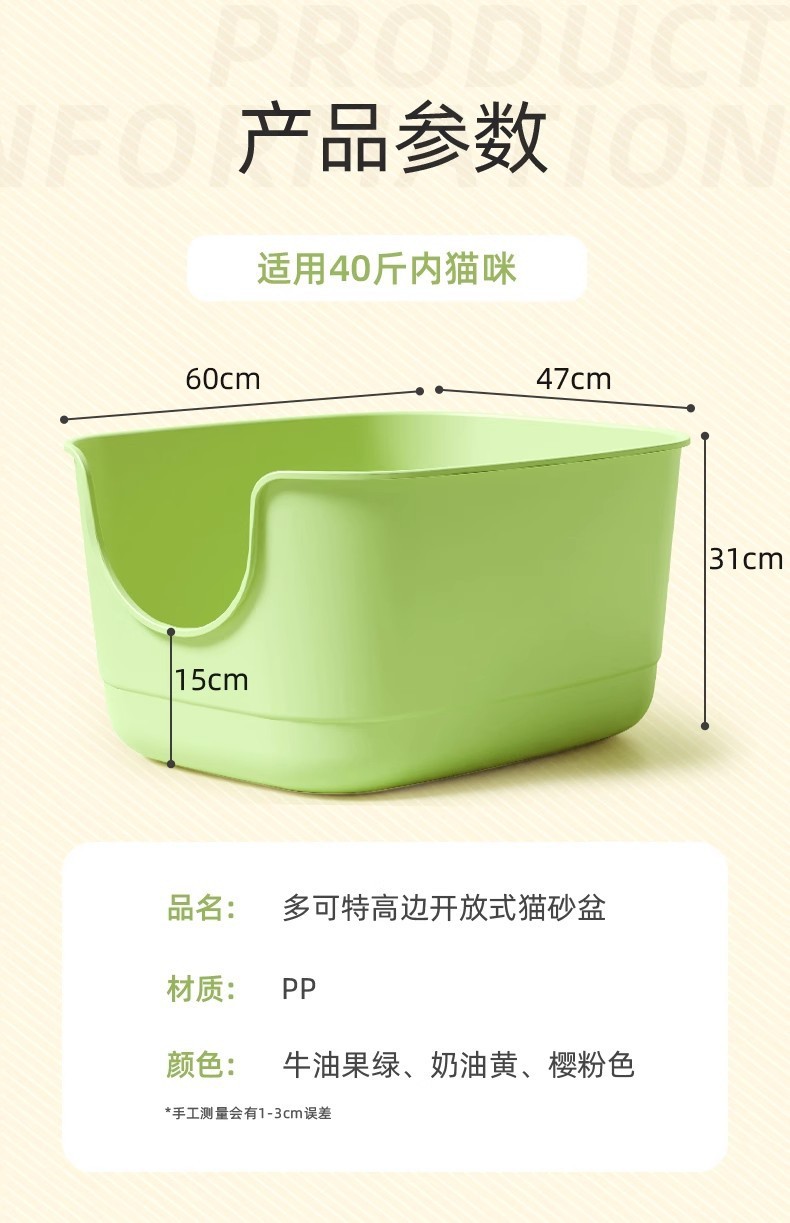 40824c76-071f-467c-ad8a-667f20bc21c4.jpe