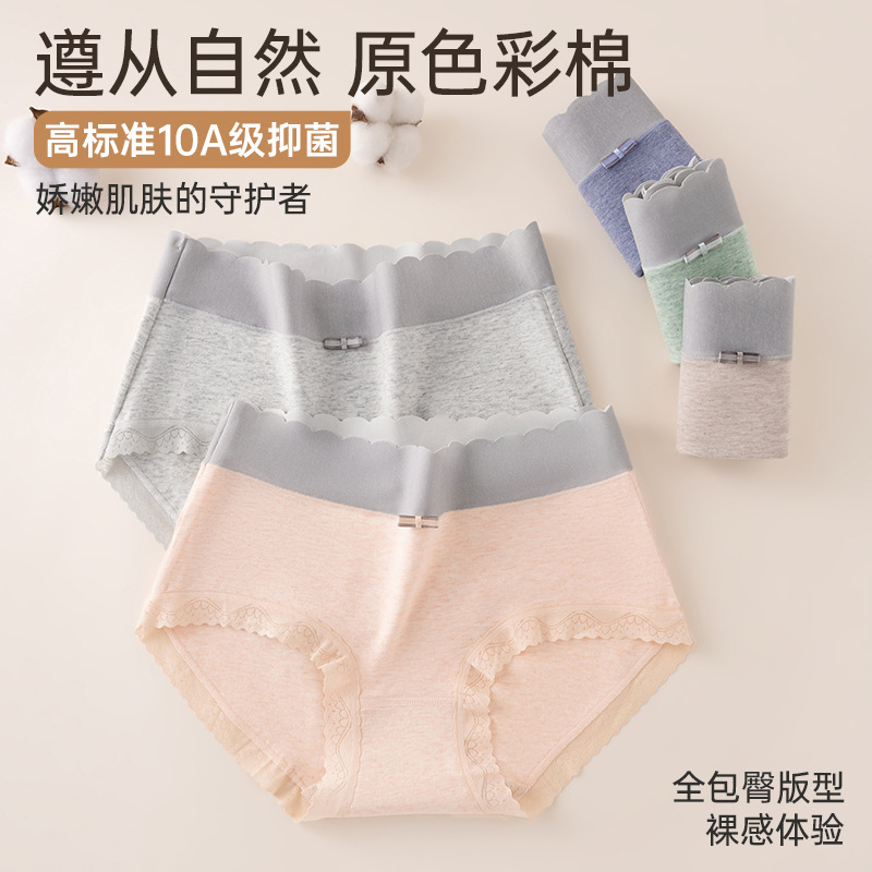 50 piezas de ropa interior de mujer de algodón de color, ropa interior sin costuras transpirable agradable para la piel 10A entrepierna antibacteriana entrepierna de algodón entrepierna calzoncillos de mujer