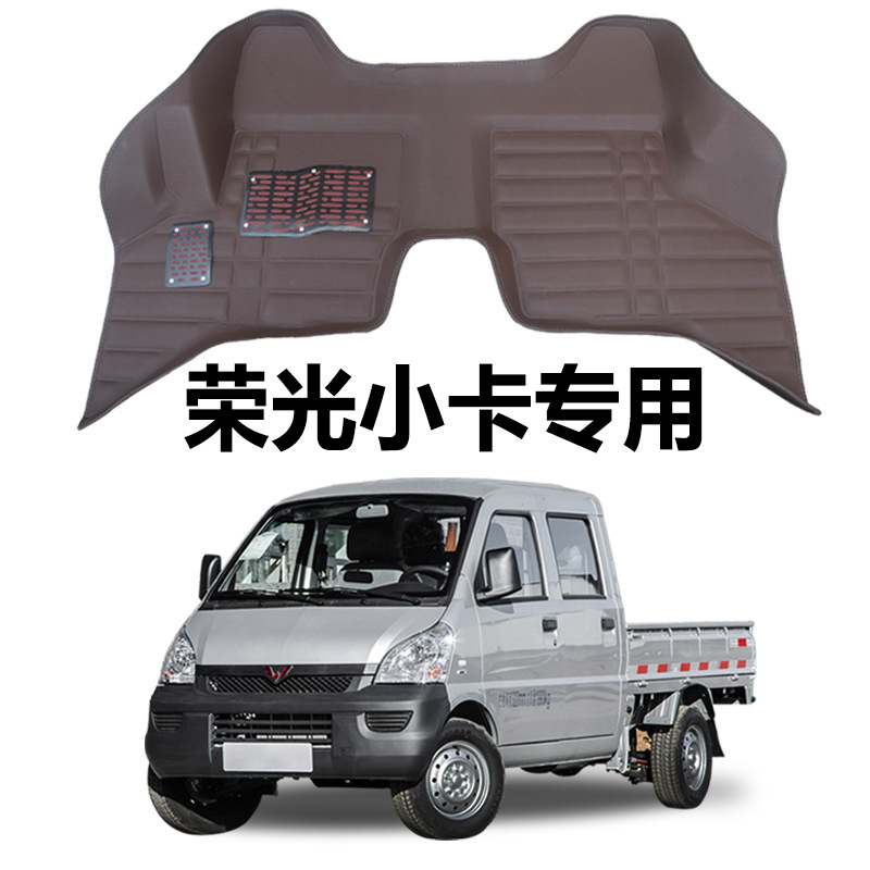 WULING RONGGUANG 작은 카드 발 매트 단일 행 수정 전면 더블 행 바닥 매트 울링 트럭 뒷바닥 고무 PENGDE