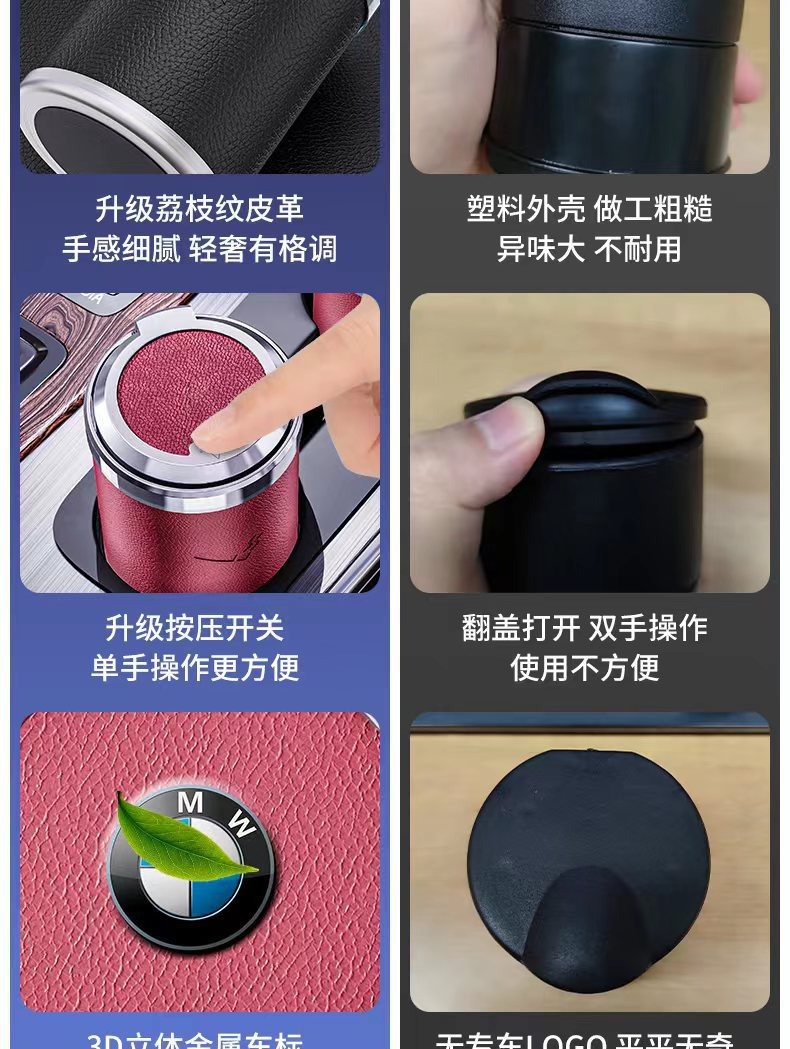 New Car Ashtray, Light Luxury Leather Alloy Inner Container, Press Switch, Led 3D Metal Ashtray with Lid