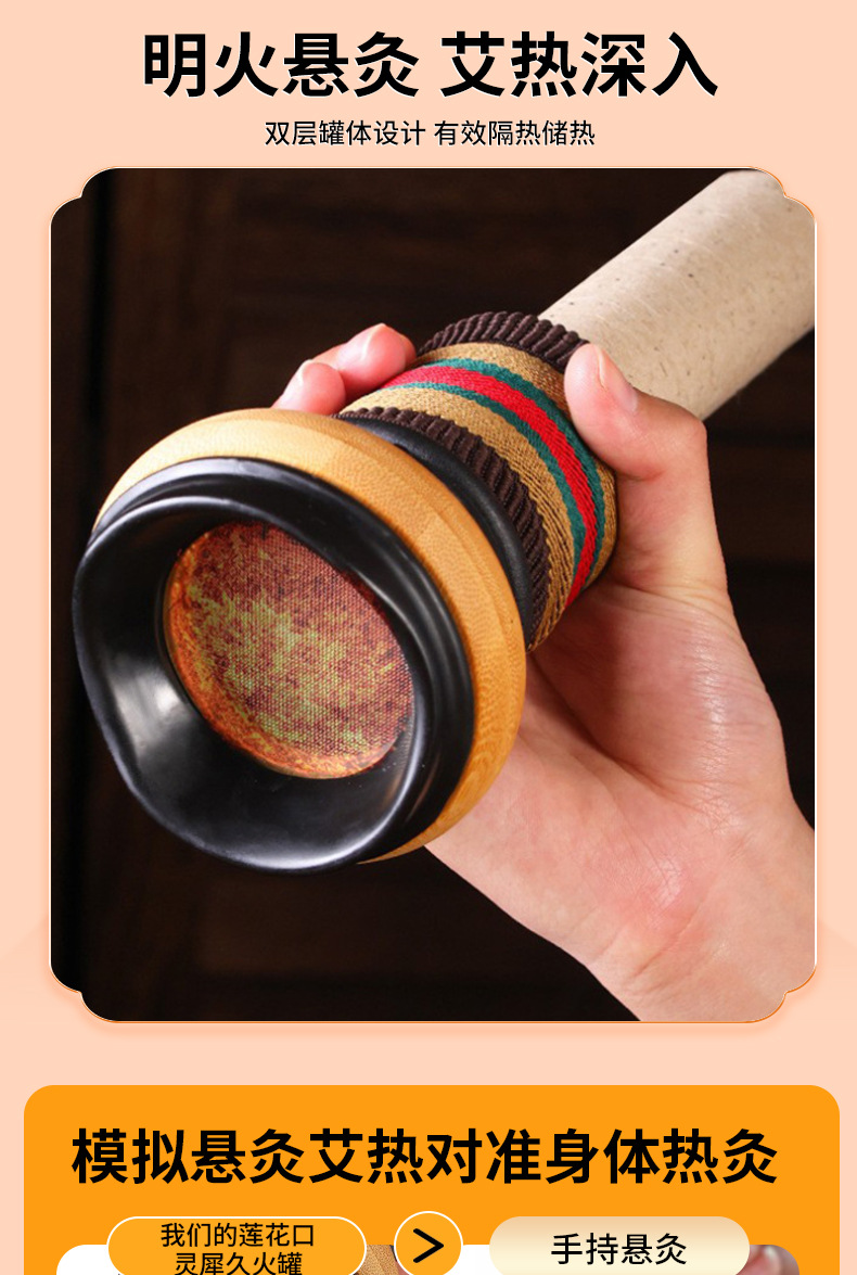 Handheld Bian Stone Moxa Burner Stainless Steel Moxibustion Box with Aged Moxa Stick 4.0x20cm for Home Warming Therapy overview