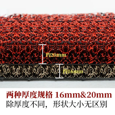 Electric vehicle foot mat, No. 9 MZMIX electric car