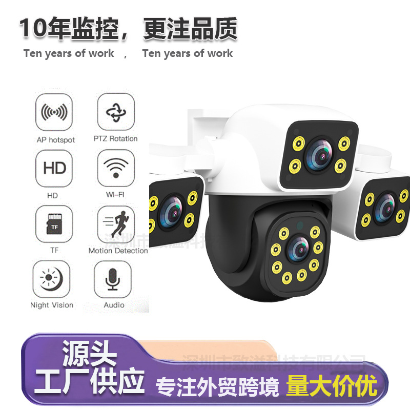 True Three-Eye High-Definition Wireless Wifi Smart Surveillance Camera Dome Indoor and Outdoor Night Vision Full Color Small Wholesale