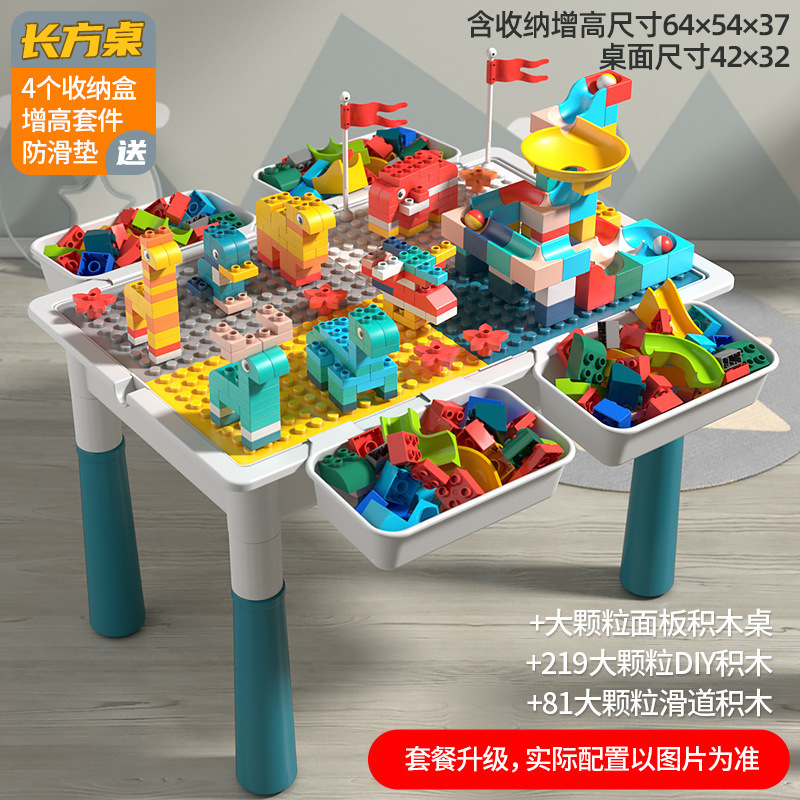レゴ大粒子ビルディングブロックおもちゃDIY子供用多機能ビルディングブロックテーブルパズル組み立て学習テーブルと互換性があります。|undefined