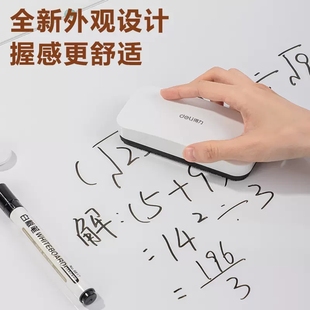 Full 25 Free Shipping Deli 50167 Magnetic Whiteboard Eraser Large Blackboard Glass Eraser Adsorbable Whiteboard Eraser