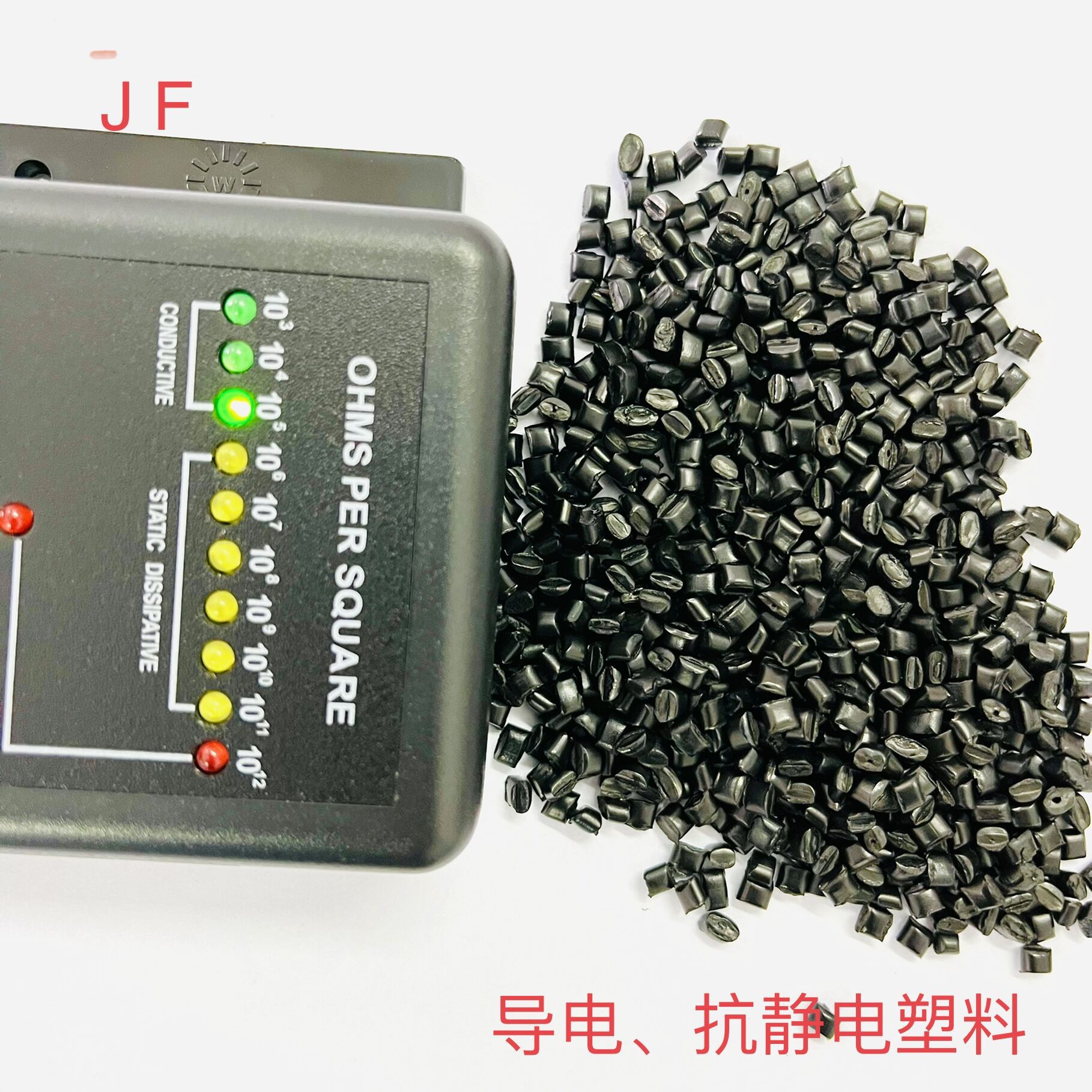 供应耐低温黑色导电抗静电PP塑料改性原料 增韧级导电聚丙烯料