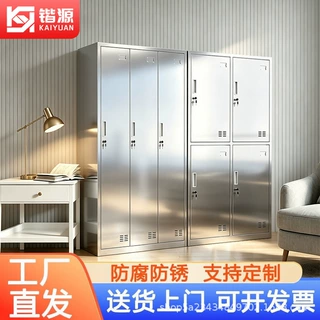 锴源加厚304不锈钢更衣柜无尘净化车间员工储物柜带锁鞋柜换衣柜