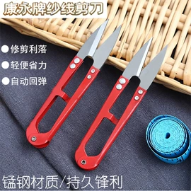 镰刀;不锈钢厨用刀;其他刀