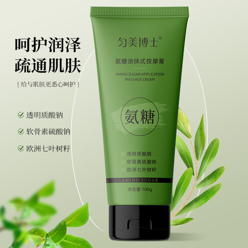 Dr. Yunmei Crema de masaje para untar con azúcar de amoníaco 100g Fabricante de untar con condroitina de azúcar de amoníaco para uso externo