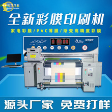 ����PVC��Ĥ��ӡ�C �S��ֱ�� Ƥ��aӡˢ�C ����ʽ�팦����ӡ�C