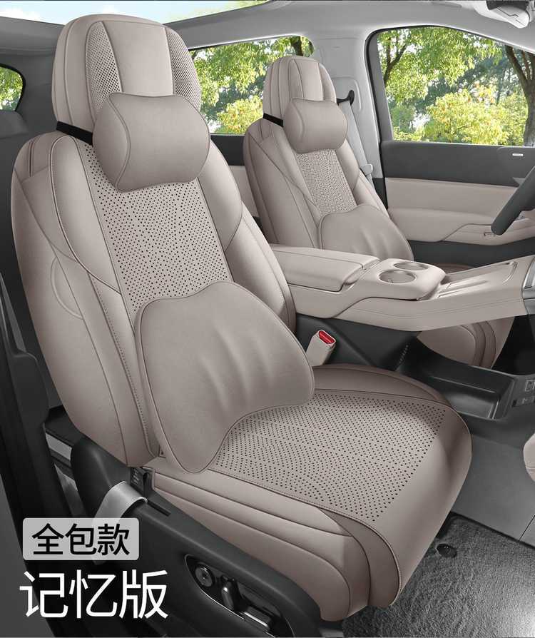 25 Models of Xpeng X9 Special Car Seat Cushions, All-Season Universal Suede Saddle Pads, Full-Cover Seat Covers, Breathable Seat Covers