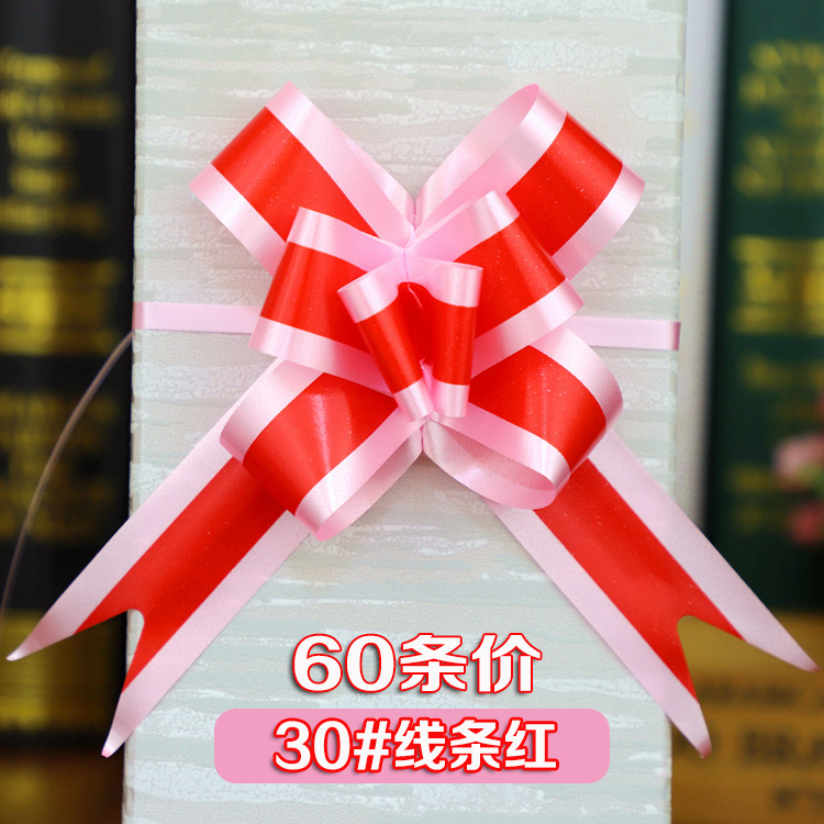 手拉花の結婚車の蝶結びの花の贈り物の包装は花の色の条を引き出して本のリボンのリボンの本を縛って賞状を縛ります。|undefined