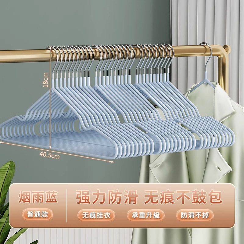 衣架家用挂衣加粗加厚防滑无痕防肩角衣服架宿舍用学生衣挂晾衣撑|undefined