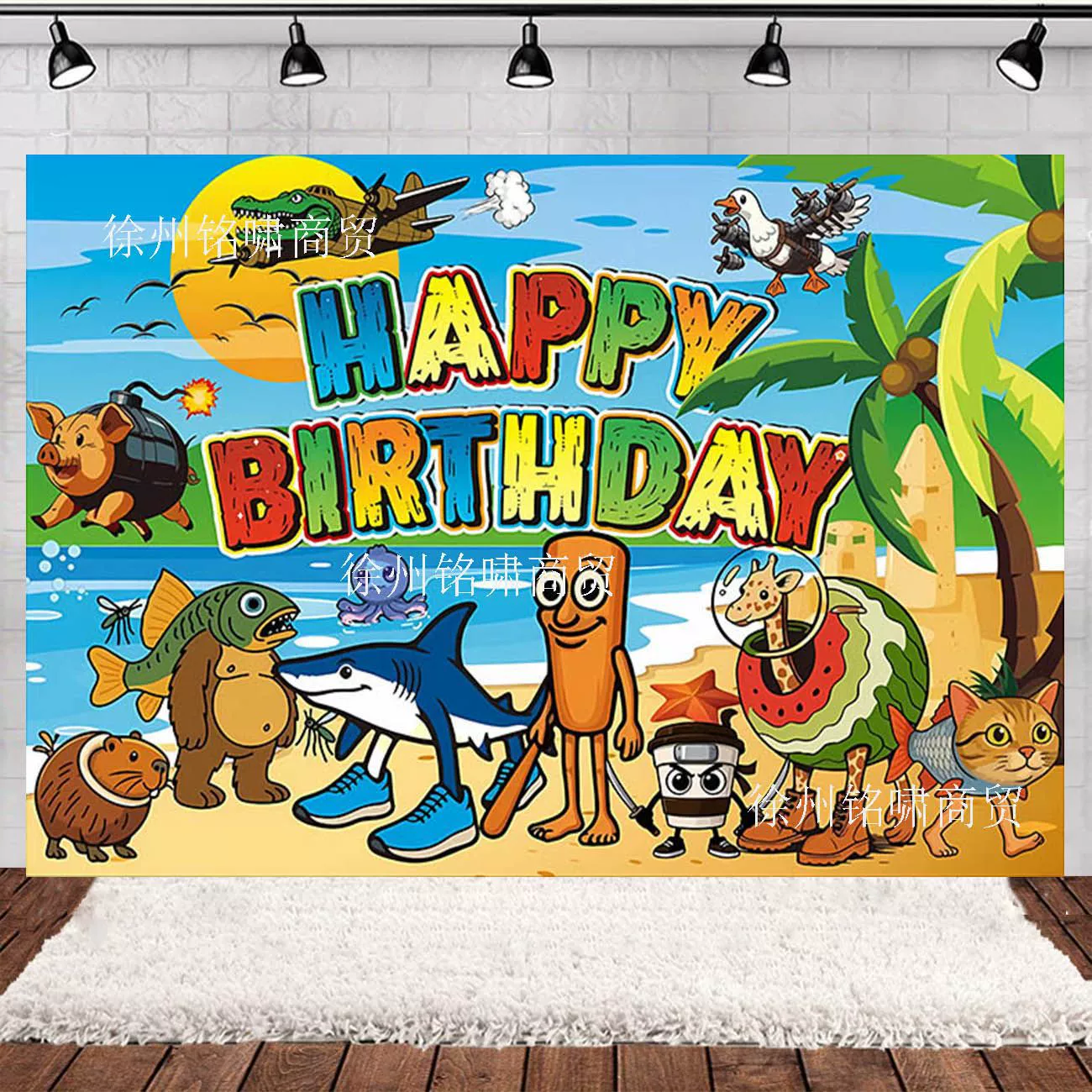 Шан Хай Цзин тематическое украшение для дня рождения Tung Tung Sahur фото фон для фотосъемки тканевый баннер