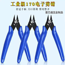 ��ɫ��170��Ӽ��Q���Iˮ������б���Qģ����߅�и��Q���քӹ���