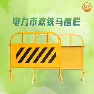 定制夜间反光铁马 高亮警示市政主干道安全防护交通隔离设施