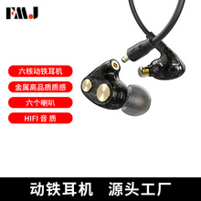 N35 三单元圈铁有线耳机入耳 动铁可换线监听金属高品质头戴耳机