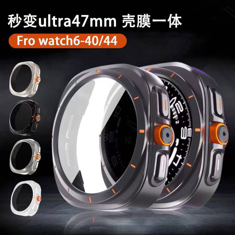 适用三星 watch6代秒变7代ultra 47mm喷油一体手表保护壳