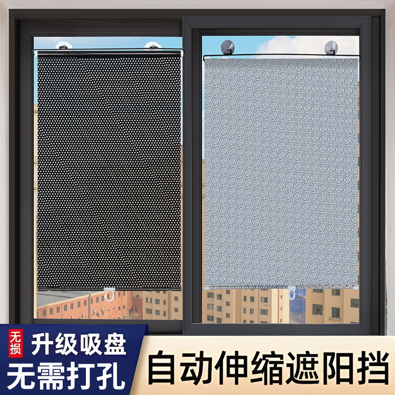 Car Sunshade, Summer Sun Protection and Heat Insulation Sunshade Curtain, Dual-Purpose Car and Home Use Curtain, Titanium Silver Sunshade, High-Definition Film Car Sunshade, Summer Sun Protection and Heat Insulation Sunshade Curtain, Dual-Purpose Car and Home Use Curtain, Titanium Silver Sunshade, High-Definition Film