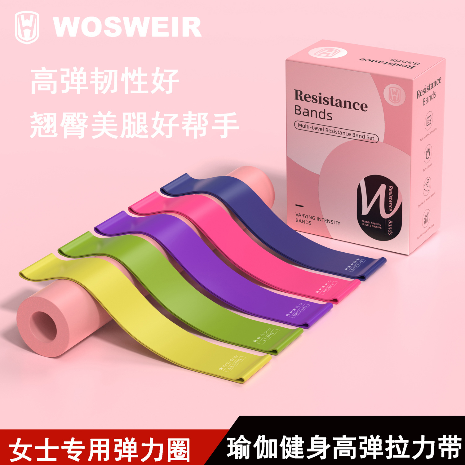Cinturón de resistencia Cinturón de yoga Cinturón elástico Entrenamiento de fitness Cinturón de tracción de glúteos Ejercicio Sentadilla Baile Cinturón elástico Cinturón de estiramiento