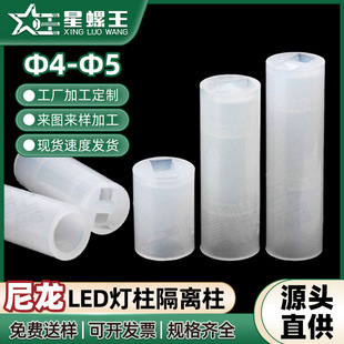 ��ɫLED�����������x�����l���϶��O�ܟ����g�����^���|����4/5MM
