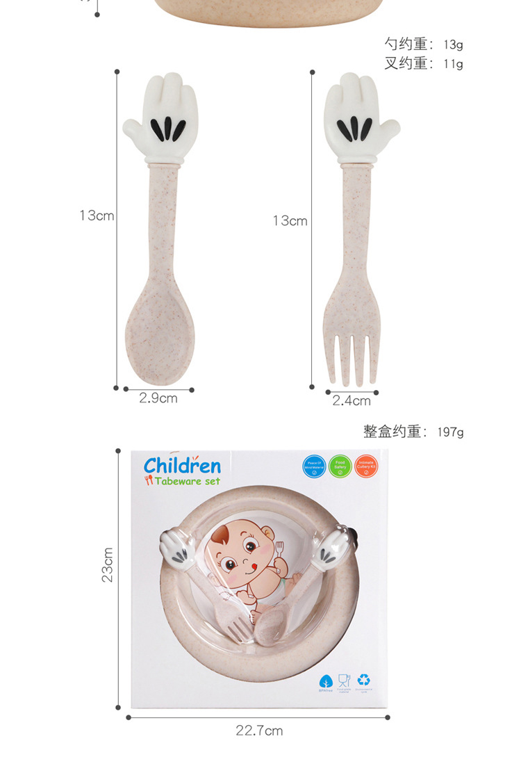 Wheat cartoon main model details page (15)