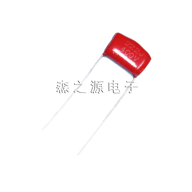 CBB电容 金属膜电容  CBB22 400V222J 脚距P10mm