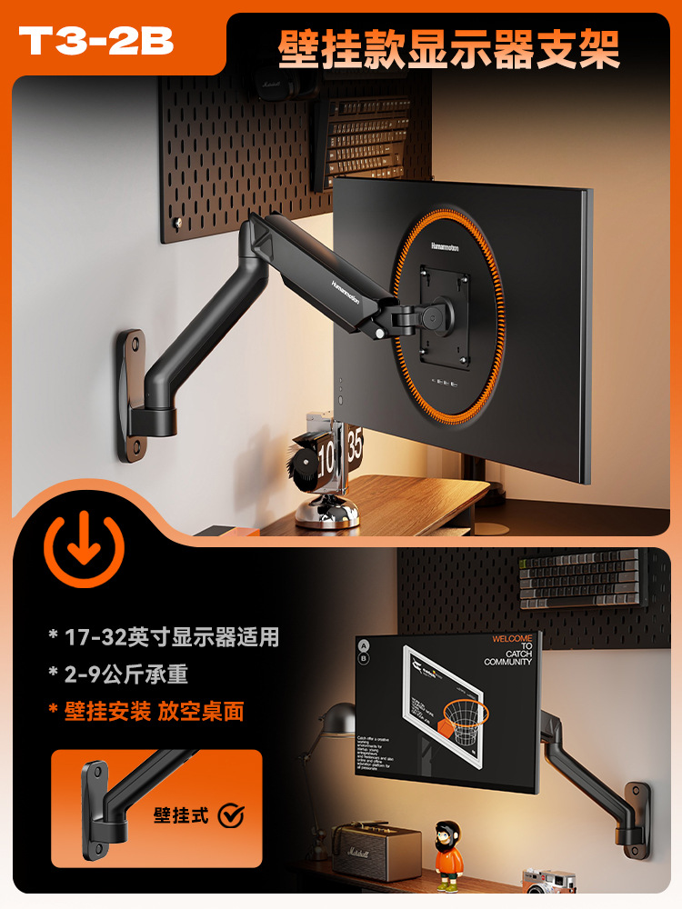 벽걸이형 모델 T3-2B [벽에 나사 설치, 내하중 9KG]