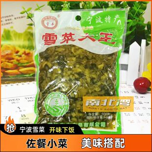 ���Sѩ�˴��������خaѩ��ޮ�̲˳�������ѩ�������ƾƵ�������l