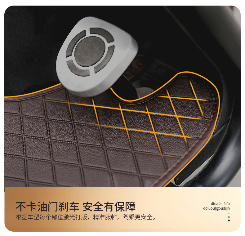Emma Yadi Jinpeng Bird Electric Tricycle Foot Mat Leather Tricycle Foot Mat Universal Foot Mat Universal Foot Mat Universal