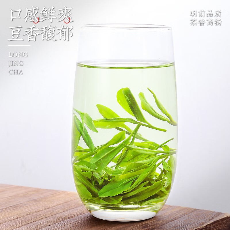 龍井緑茶 2024 新茶 本場浙江産 豆風味の若芽春茶 自分用茶 バルク 500g|undefined