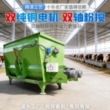 TMR全日粮混合搅拌机 牛羊用饲料搅拌机全日粮切割立式一体拌草机